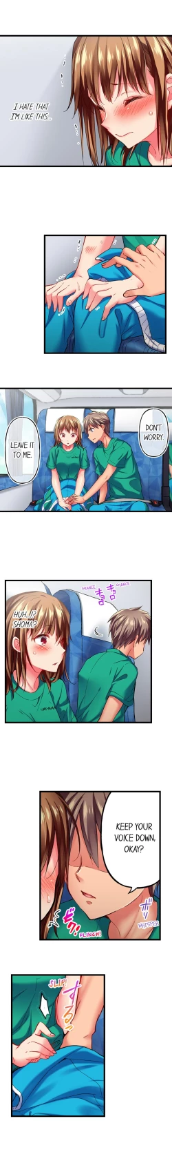 Page 307 of Only I Know Her Cumming Face