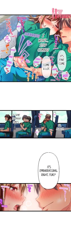 Page 314 of Only I Know Her Cumming Face