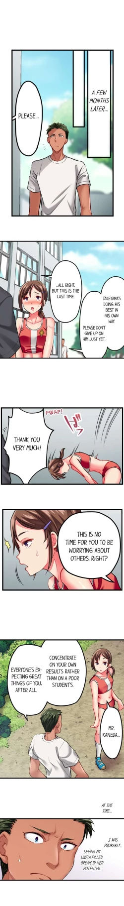 Page 368 of Only I Know Her Cumming Face