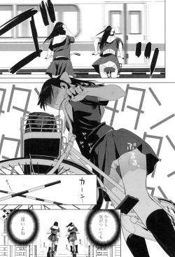 Page 148 of Giri nara Kyoudai Renai Shite mo Ii yo ne