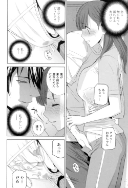 Page 111 of Giri no Imouto nara Dekiai Shichau?