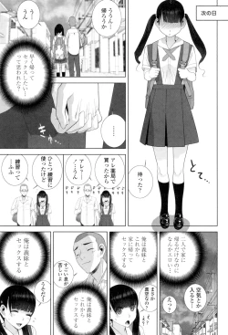 Page 136 of Giri no Imouto nara Dekiai Shichau?