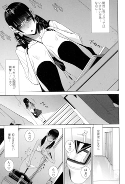 Page 174 of Giri no Imouto nara Dekiai Shichau?