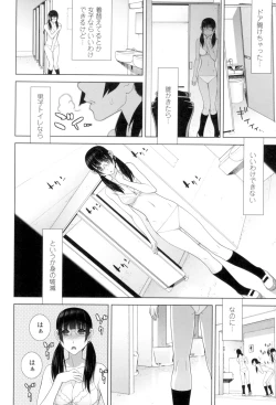 Page 175 of Giri no Imouto nara Dekiai Shichau?