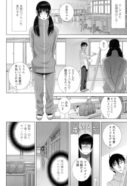 Page 177 of Giri no Imouto nara Dekiai Shichau?