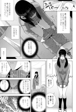 Page 178 of Giri no Imouto nara Dekiai Shichau?