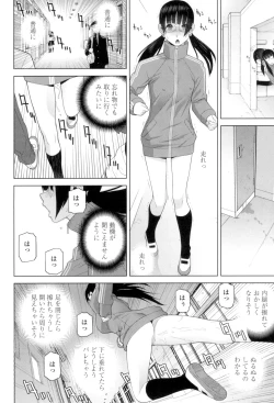 Page 179 of Giri no Imouto nara Dekiai Shichau?