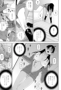 Page 180 of Giri no Imouto nara Dekiai Shichau?