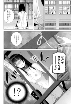 Page 187 of Giri no Imouto nara Dekiai Shichau?
