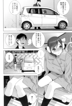 Page 37 of Giri no Imouto nara Dekiai Shichau?