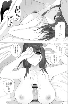 Page 52 of Giri no Imouto nara Dekiai Shichau?