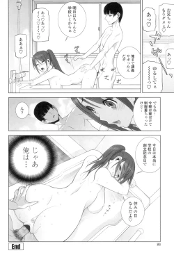 Page 83 of Giri no Imouto nara Dekiai Shichau?