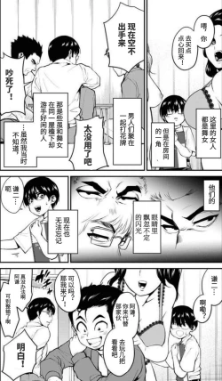 Page 17 of Showa Strip Gekijou Monogatari