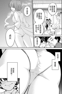 Page 9 of Showa Strip Gekijou Monogatari