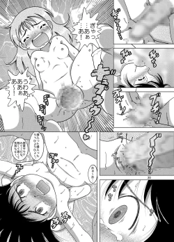 Page 20 of Kanto Amakan