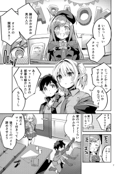 Page 6 of Koigusuri wa Kuchi ni Amashi - Love Potion is sweet to the mouth