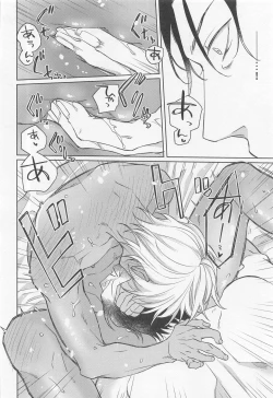 Page 15 of Okaeri no Kiss o Shite - Please Kiss Me Welcome Home