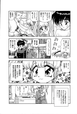 Page 139 of Shiteshite ♡ Goshujinsama