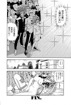 Page 55 of Shiteshite ♡ Goshujinsama