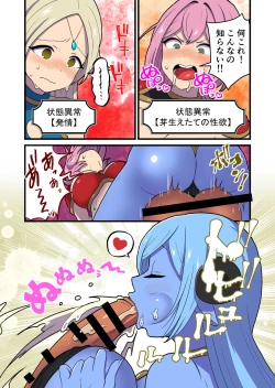 Page 15 of Fukkatsu no Jumon Yuusha to Kenja o Ikenie ni shite Maou Fukkatsu