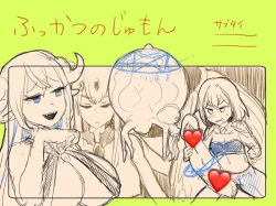 Page 3 of Fukkatsu no Jumon Yuusha to Kenja o Ikenie ni shite Maou Fukkatsu