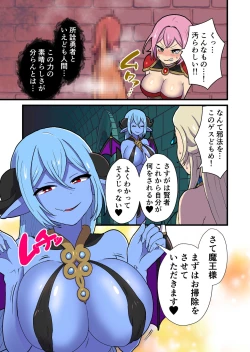 Page 57 of Fukkatsu no Jumon Yuusha to Kenja o Ikenie ni shite Maou Fukkatsu