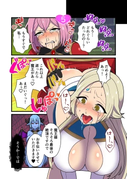 Page 70 of Fukkatsu no Jumon Yuusha to Kenja o Ikenie ni shite Maou Fukkatsu