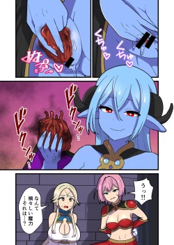 Page 7 of Fukkatsu no Jumon Yuusha to Kenja o Ikenie ni shite Maou Fukkatsu