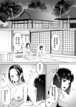 Page 2 of 昔の古いしきたりで年の差結婚をさせられてしまった少年  中文翻譯