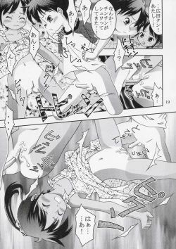 Page 18 of Kukkiri! Washinren