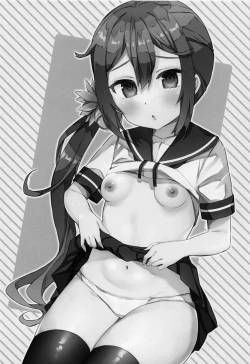 Page 4 of Akebono ni Saimin Kakete Mita