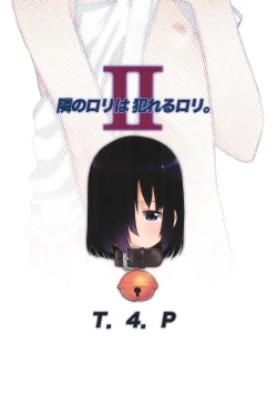 Page 29 of Tonari no Loli wa Yareru Loli. II | 邻家萝莉是能干的萝莉。II