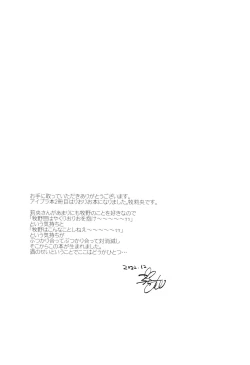 Page 24 of Rio Blanche