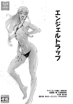 Page 1 of Angel Trap