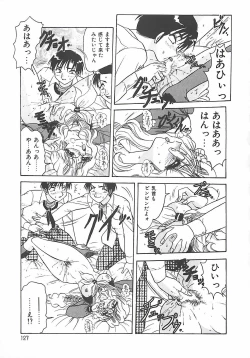 Page 127 of Keitai  LOVE Chase
