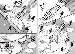 Page 11 of Claire's invitation to eat 2