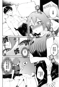 Page 4 of Rio Blanche