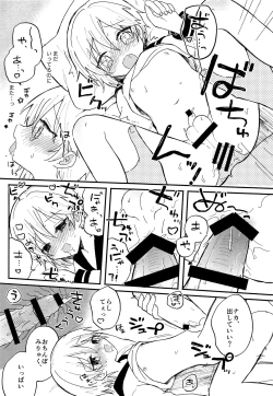 Page 15 of Kawaii Kimi ni Itsu Demo Aitai