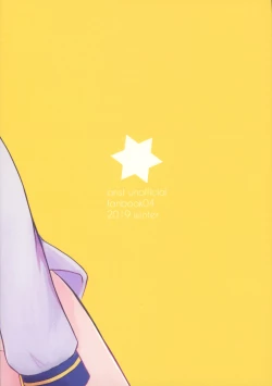 Page 2 of Kawaii Kimi ni Itsu Demo Aitai