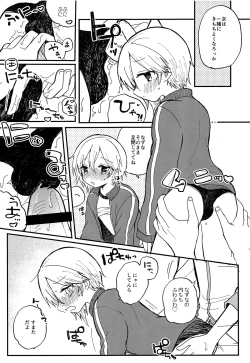 Page 10 of Nazuna to 3