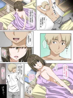 Page 16 of Kanojo no Himegoto