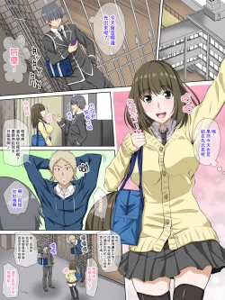 Page 2 of Kanojo no Himegoto