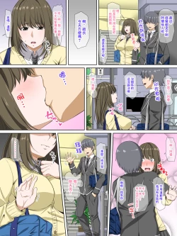 Page 5 of Kanojo no Himegoto