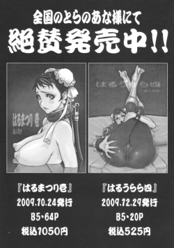 Page 16 of Kachousen