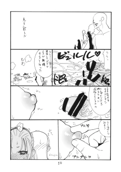 Page 9 of Oppai Jyouyaku