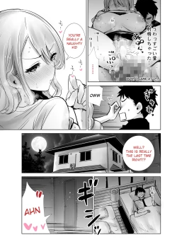 Page 29 of Tomodachi no Mama ga Boku no Dekachin de Ikimakutta Hanashi