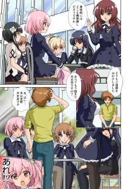 Page 4 of Azzault Lily