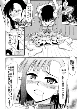 Page 31 of Iinari Setsuna