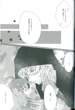 Page 15 of 4 Love Prescriptions