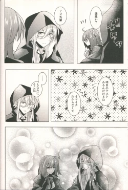 Page 20 of 4 Love Prescriptions